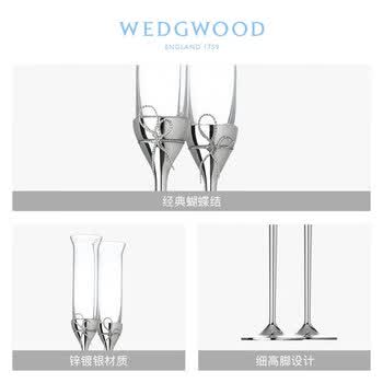 Wedgwood Vera Wang王薇薇 爱之结绳低调奢华风香槟杯对杯 玻璃杯150ml