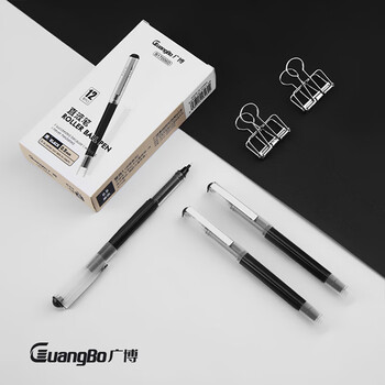 广博（GuangBo）速干直液笔签字笔 0.5mm全针管学生中性笔商务办公水笔直液式走珠笔会议笔黑色12支/盒 B17006D