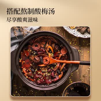 南京同仁堂乌梅干果特大粒级酸梅汤原料非中药材泡水喝的养生茶300g