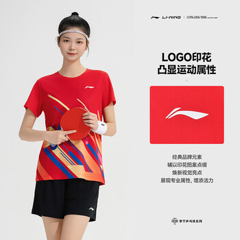李宁（LI-NING）乒乓球服套装男女同款羽毛球速干透气运动服短袖比赛服 赤樱红2XL