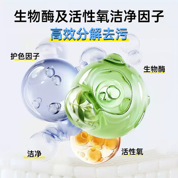 D.SIIS迪艾澌校服净彩漂粉爆炸盐1.6斤漂白剂母婴级婴儿可用去污渍增白 D.SIIS迪艾澌校服净彩漂粉爆炸盐1.6斤漂白剂母婴级婴儿可用去污渍增白