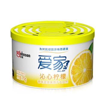 爱家  卧室卫生间汽车除臭神器芳香剂酒店香薰 固体清香剂柠檬70g*3
