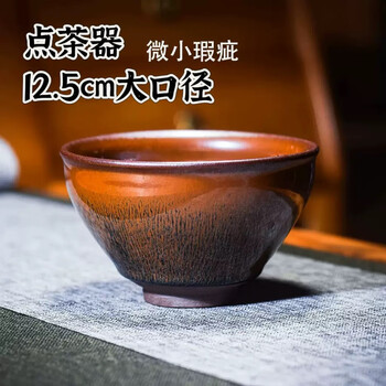 宋代建窑兔毫盏图片- 京东