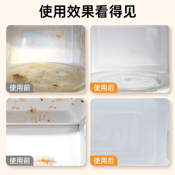 Solenal冰箱除味剂冰柜除异味除菌专用冷冻室杀菌消毒喷雾抑菌去味神器