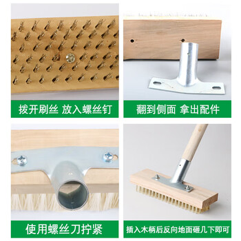 美家生活 长柄钢丝地板刷（重度清洁45cm宽）去污除锈刷甲板刷青苔硬毛刷