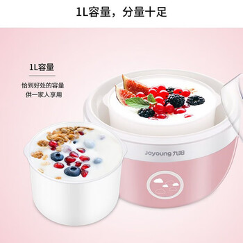 九阳（Joyoung）酸奶机 家用小型1L酸奶机食品级PP酸奶桶微电脑控制制酸奶机恒温发酵SN-10J91