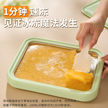 荣事达(Royalstar)炒酸奶机炒冰机冰激凌机儿童自制diy免插电炒冰板纯钛面板抗菌保鲜CB07A(Ti) 防尘防串味彩盒包装 荣事达(Royalstar)炒酸奶机炒冰机冰激凌机儿童自制diy免插电炒冰板纯钛面板抗菌保鲜CB07A(Ti) 防尘防串味彩盒包装