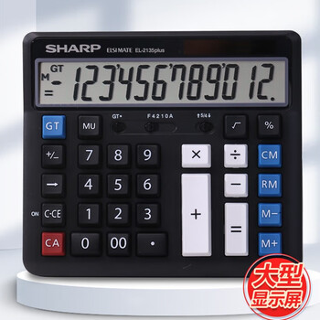 SHARP夏普(SHARP)EL-2135 Plus 办公计算器 大屏幕 太阳能双电源 办公用品 2135双电源升级版 SHARP夏普(SHARP)EL-2135 Plus 办公计算器 大屏幕 太阳能双电源 办公用品 2135双电源升级版