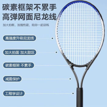 求巧网球训练器单人打回弹高弹力单打自己一人打羽毛球神器球拍