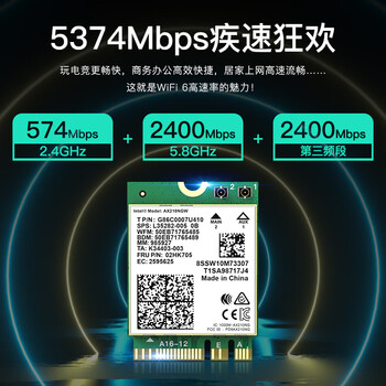 翼联（EDUP）AX210网卡笔记本 WIFI6模块千兆三频5374M笔记本内置无线网卡M2接口WIFI信号无线接收器+蓝牙5.3