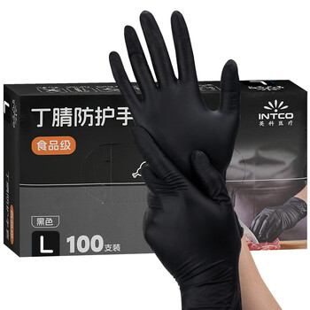 英科医疗（INTCO）一次性手套丁腈手套100只大码食品级耐用厨房家务丁晴橡胶手套