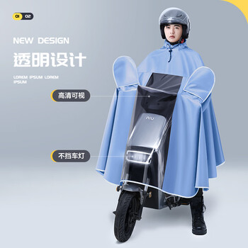 备美电动电瓶摩托车雨衣新款双人加大加厚男女专用高级防暴雨雨披