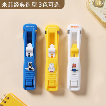 晨光（M&G）魔法师推夹器办公票据通用装订夹学生试卷推推夹外观随机V-FBS916EW 1套