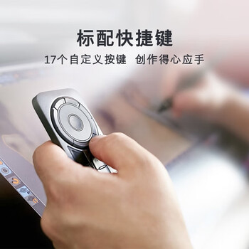 WACOM和冠 入门数位板手绘板电脑手写板绘画板电子画板画图板 DTK-2421非触控屏