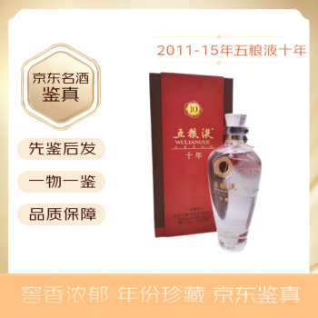 五粮液2005年十年价格报价行情- 京东