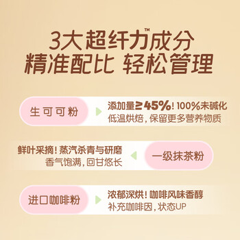 咖皮【永璞出品】速溶黑咖啡粉0糖0脂美式拿铁可可抹茶味2.5g*10条