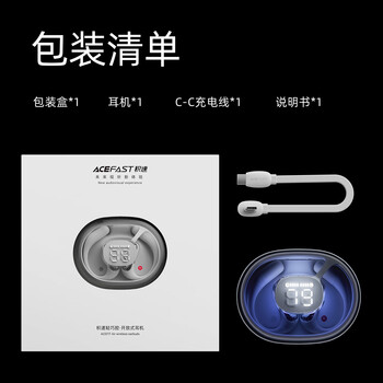 ACEFAST积速 夜光腔开放式蓝牙耳机超长续航通话降噪运动游戏耳机非骨传导不入耳挂耳式耳机