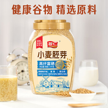 智仁 小麦胚芽 健康速食早餐 谷物天然高纤富硒代餐麦片 罐装1000克