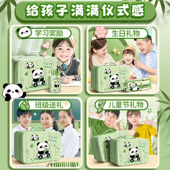 名遇熊猫文具套装6岁男女孩入学礼物10-12岁生日礼物幼儿园儿童小学生学习文具礼盒伴手礼
