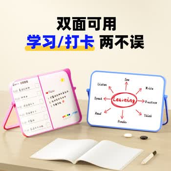 猫太子白板写字板自律桌面小白板单双面白板家用教学可擦磁吸白板带支架磁性白板儿童家用留言板  静谧蓝