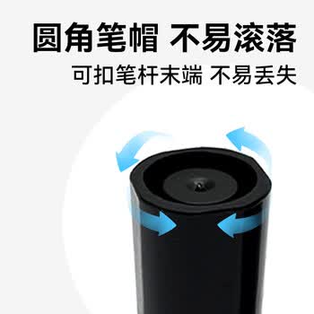 天章 （TANGO）办公会议易擦白板笔10支组合装(7黑2红1蓝）办公文具耐磨耐用老师培训教学 9521