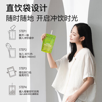 花田萃【79送热巴同款身体乳】五十铃厚抹手摇轻乳茶冲饮奶茶20g*7袋/盒