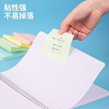 得力（deli）7157彩色便利贴 粘性便签纸 76*101mm大号 备忘自粘留言纸 学习笔记 记事贴 办公用品 12本