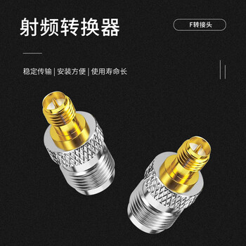 玖鼎新 F英制转BNC转接器RF高频同轴射频天线接头连接器 BNC公头转F母头 1个 BNC/F-JK