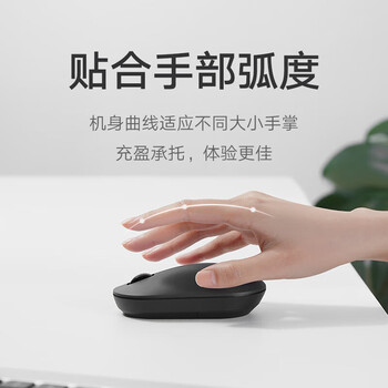 小米无线鼠标 Lite2 2.4GHz无线传输 办公鼠标 黑色 轻量化设计 握感舒适  黑色 2.4G