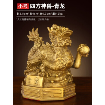 四方神兽品牌及商品- 京东