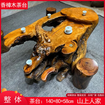 树根雕茶台- 京东