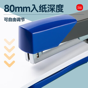 晨光12#金属材质订书机 商务省力型订书器 耐用办公用品 可装订50页  黑色ABS9289811