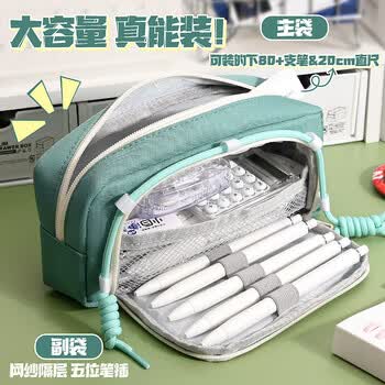 名遇名侦探柯南周边联名笔袋大容量男生高颜值文具盒男孩小学生初中生怪盗基德文具袋生日礼物男孩