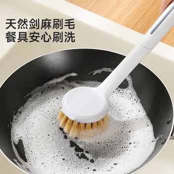 美丽雅锅刷厨房刷锅刷子专用涮洗锅长柄神器不易伤锅不易沾油剑麻刷子
