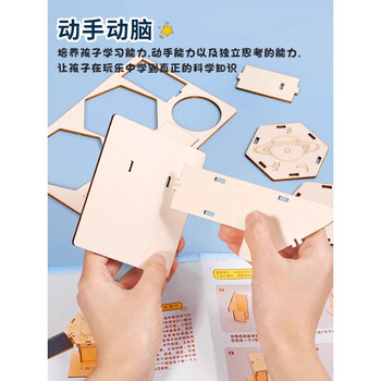 名遇卫星模型手工制作材料科学7-10岁儿童小实验套装diy手工制作航天模型幼儿园科技手工制作材料包