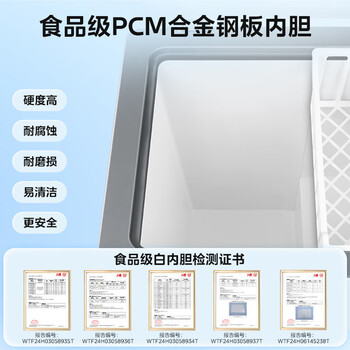 美的(Midea)天成冰柜 家用小冰柜 100升零下40度速冻超低温冷柜减霜80%小型一级能效冷藏冷冻BD/BC-102EMR 美的(Midea)天成冰柜 家用小冰柜 100升零下40度速冻超低温冷柜减霜80%小型一级能效冷藏冷冻BD/BC-102EMR