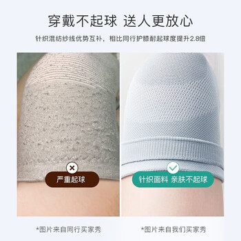 TEEIS德国护膝男女士专用防寒保暖老寒腿盖疼滑膜炎关节痛盖运动护膝盖