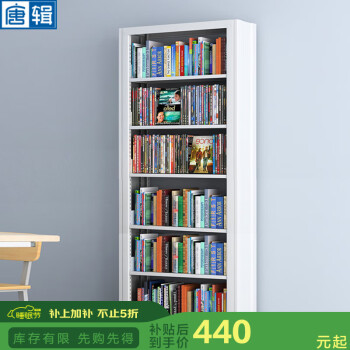 唐辑家用钢制书架书柜落地学校图书馆阅览室置物架 900宽六层主架