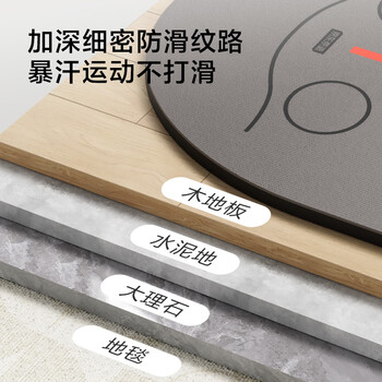 京东京造 健腹轮垫 动作指引体位线指引腹肌训练健身垫防滑加厚垫160*70cm
