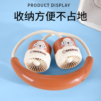 欧利文挂脖风扇制冷脖子小风扇低音儿童充电款户外旅游降温风宝 比鲁斯 灰色