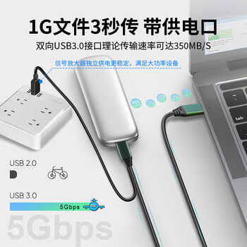 北山雀 USB3.0公对公 3米 双头高速传输移动音频盒公头延长连接线 笔记本电脑散热器电视机顶盒BSQ-AM10A