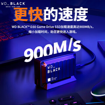 西部数据(WD)1TB移动固态硬盘900MB/s D30 PSSD高速NVMe外接手机电脑mac笔记本PS5游戏Xbox外置存储Type-c 西部数据(WD)1TB移动固态硬盘900MB/s D30 PSSD高速NVMe外接手机电脑mac笔记本PS5游戏Xbox外置存储Type-c