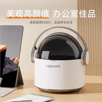 佳帮手桌面小型垃圾桶2L带盖迷你可爱车载茶几餐桌台面办公桌床头柜桶 佳帮手桌面小型垃圾桶2L带盖迷你可爱车载茶几餐桌台面办公桌床头柜桶