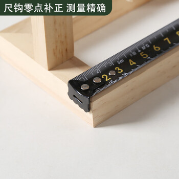 晨光（M&G）自停顿Pro钢卷尺3米家用加厚加硬自动锁定测量尺制图黑色V-AHT99148 1个装