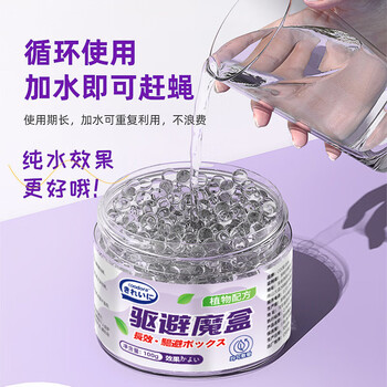 COODORA驱蝇魔盒3盒驱赶苍蝇神器苍蝇贴防苍蝇膏家用商用灭果蝇飞虫克星