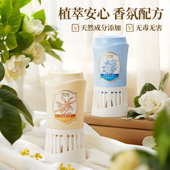 air funk椰放倒置香薰空气清新剂室内香氛倒立香薰厕所除臭350ml三瓶套组 air funk椰放倒置香薰空气清新剂室内香氛倒立香薰厕所除臭350ml三瓶套组