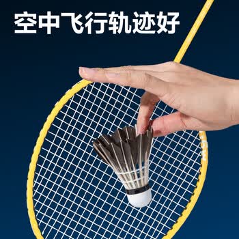 得力（deli）强韧耐打型黑鹅毛羽毛球12只装 天然羽毛专业比赛训练用球