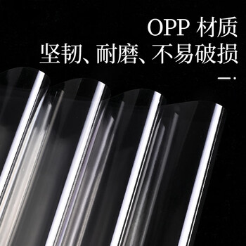 NVV玻璃纸透明塑料花束打底鲜花包装纸防水包情人节圣诞节送礼DIY包花纸花艺材料塑料纸48张 LPZ-BL