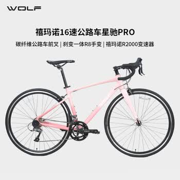 跑狼自行车品牌及商品- 京东