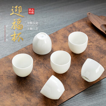 龍泉窯茶杯4 龍泉窯茶杯4